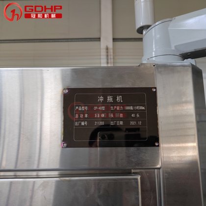 40头负离子气洗冲瓶机