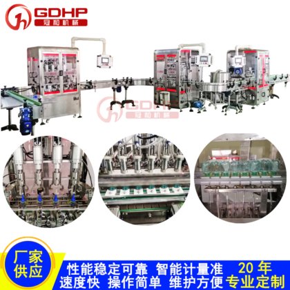 湿化瓶洗瓶灌装旋盖机生产线