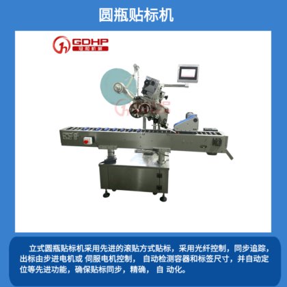 PP瓶咖啡饮料灌装旋盖一体机