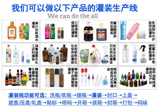 试剂珠子数粒分装桌面灌装一体机