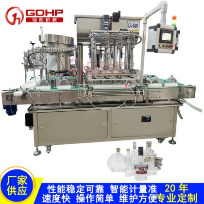 洋酒白酒多功能灌装轧盖（压盖）一体机