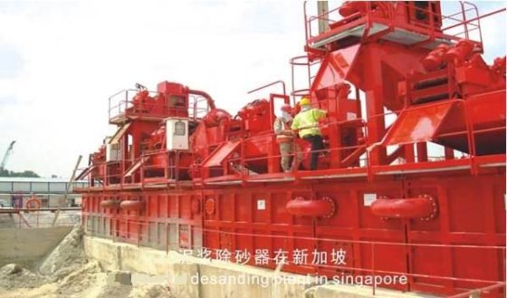 用于 HDD 项目的耐用紧凑型除砂器，先进的固体控制，经济实惠