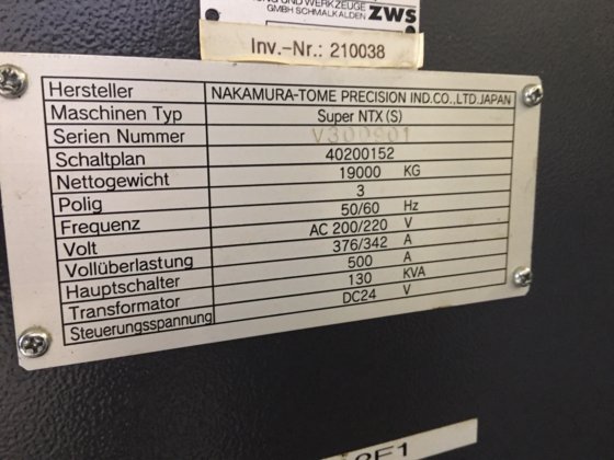 2007 中村超级 NTX-S