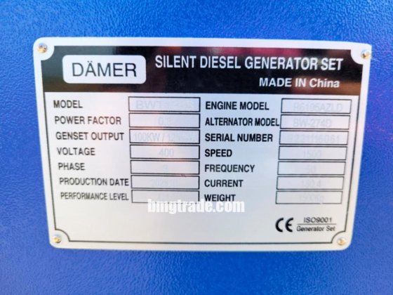 2023 DAMER BWT 138S ジェンセット