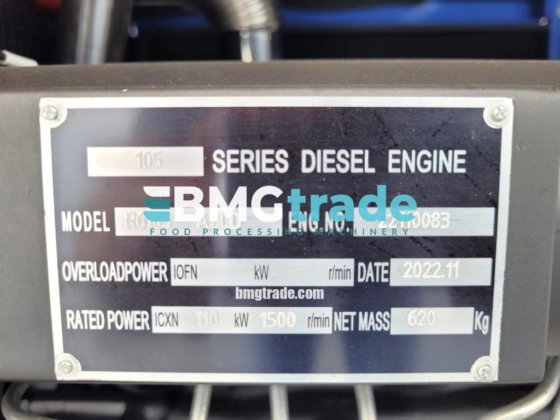 2023 DAMER BWT 138S ジェンセット