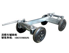 清障车辅助轮 清障车配件