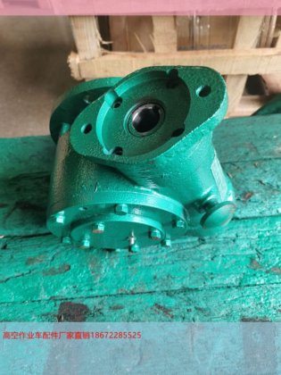 高空作业车减速机