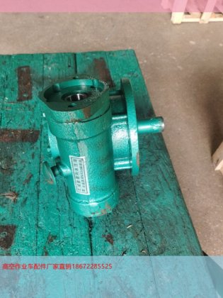 高空作业车减速机