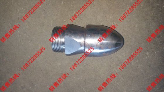 高压清洗车喷头