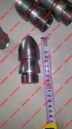 高压清洗车喷头