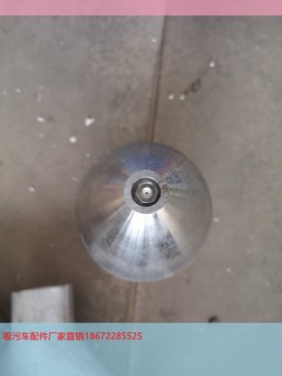 高压清洗车喷头