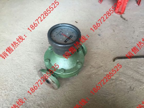 油罐车齿轮流量计