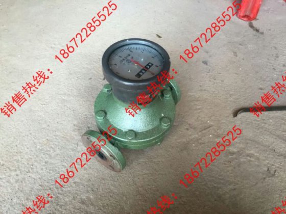 油罐车齿轮流量计