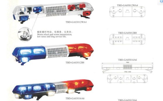 TBD-3000系列街鹰灯