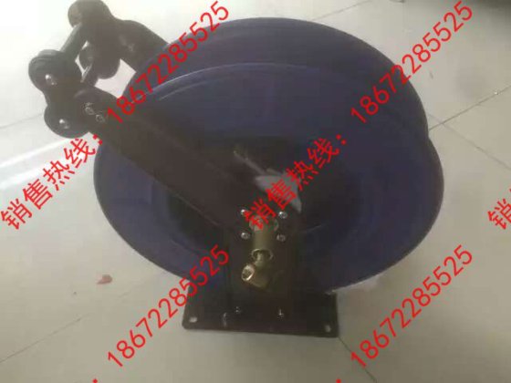 高压清洗车卷盘