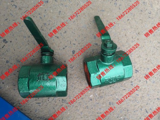 洒水车老式气推球阀