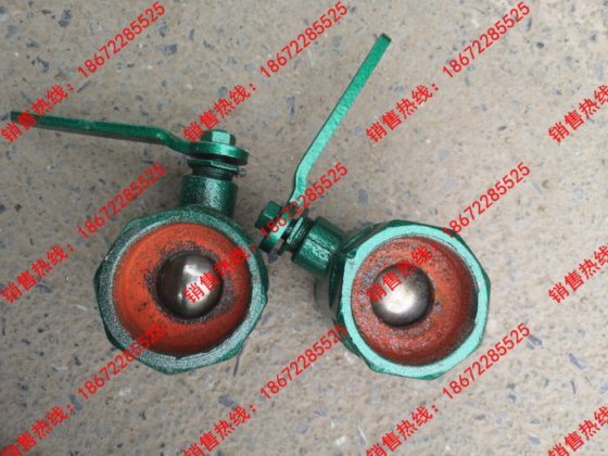 洒水车老式气推球阀