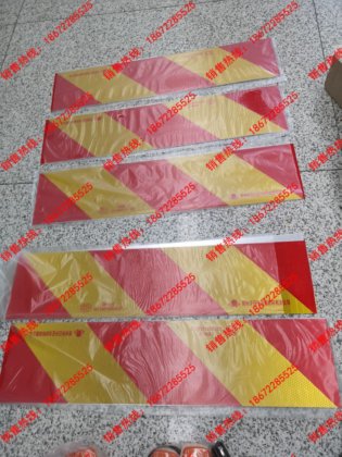 消防车反光标识板