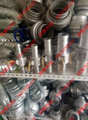 油罐车快速卸油接头