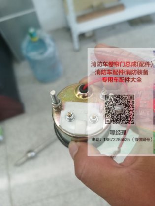 消防车液位表总成