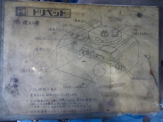 東洋マシナリー M2 φ3-13mm #D12629