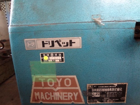 東洋マシナリー M2 φ3-13mm #D9123