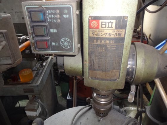 日立 B13YC #E15346