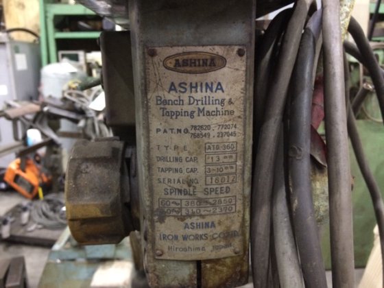 アシナ ATD-360 #E15991