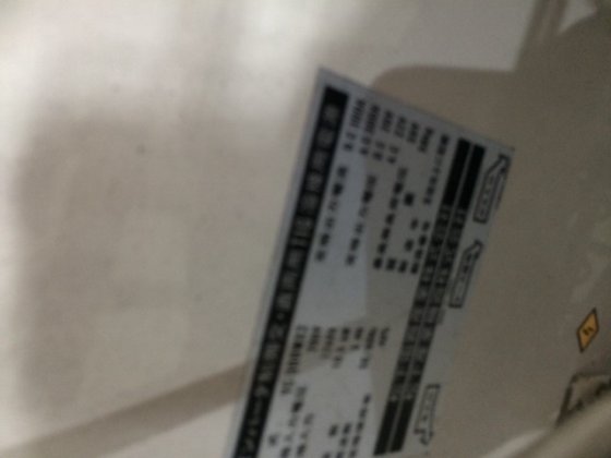 松下電器 YC-300WX2 #Q15744