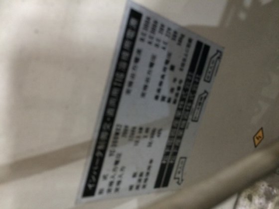 松下電器 YC-300WX2 #Q15744