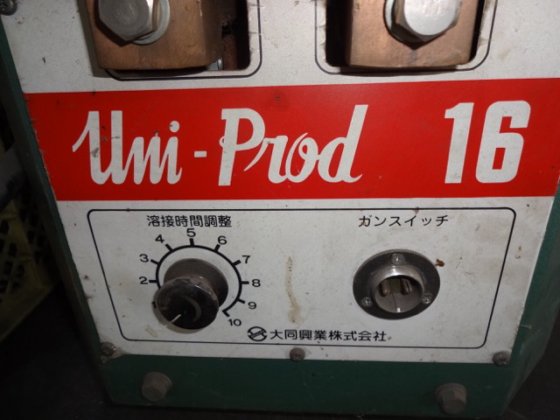 大同興業 Uni-Prod16 #Q14928