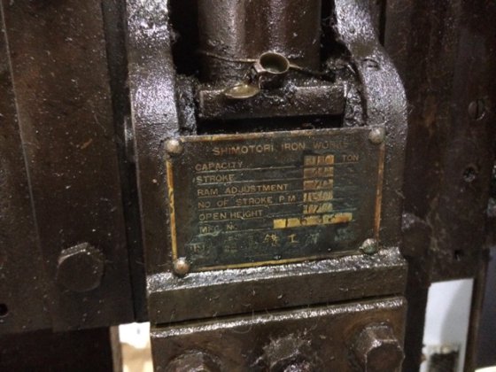 霜鳥鉄工所 #L15943