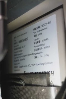 永恒力高举升卡车牵引杆