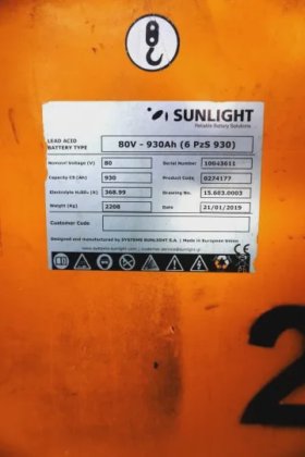 永恒力四轮前叉车