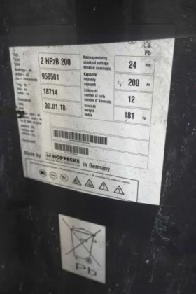 林德高举叉车牵引杆