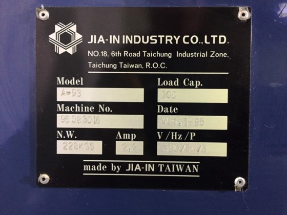 塑料带自动捆扎机