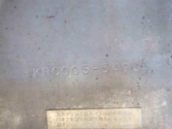 KATO ラフテレーンクレーン　KR25H-V7