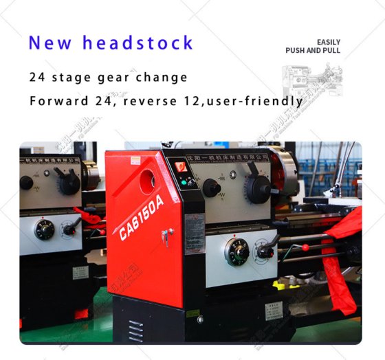 CW6163D マニュアル 機械 ツール 6000mm