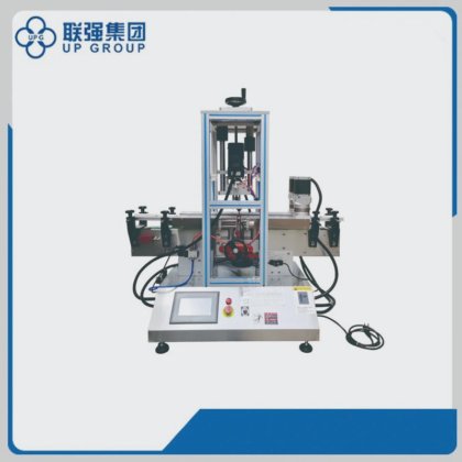 LQ-XG Automatic Bottle Cap Sorting