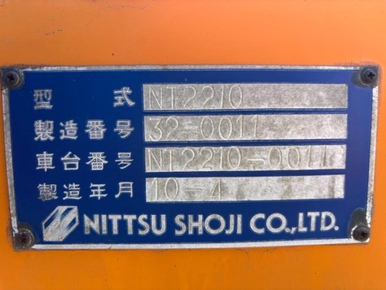1998 Nippon Express NT2210