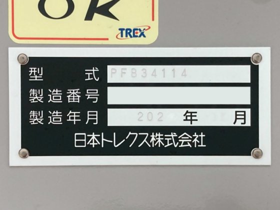 Trex PFB34114