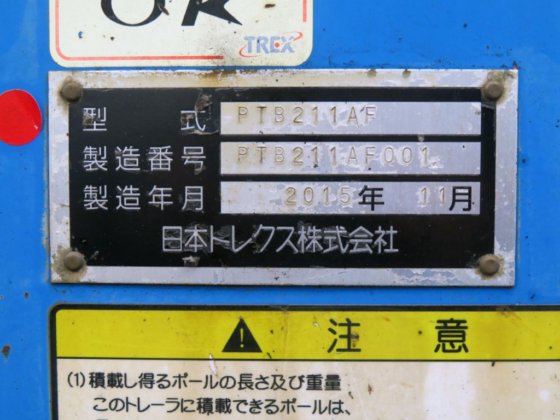 2015 Trex PTB211AF