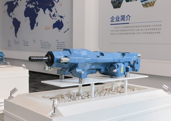 Woserld A30D液压凿岩机