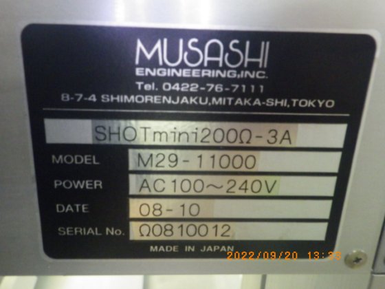 武藏工程公司 武藏SHOT迷你200Ω-3A