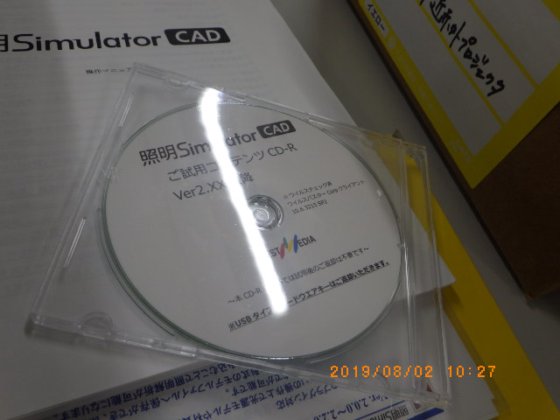 最佳媒体 照明SimulatorCAD