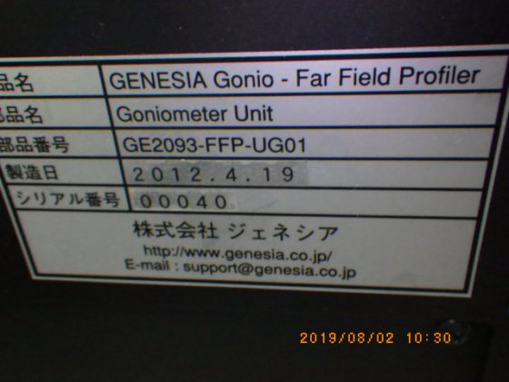 2012 ジェネシア GENESIA Gonio/ Far