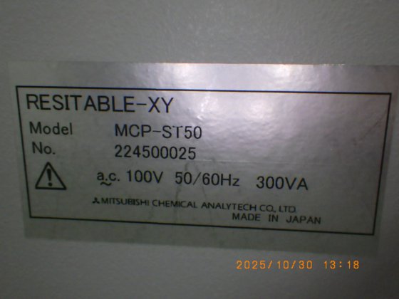 三菱化学分析仪器 MCP-ST50