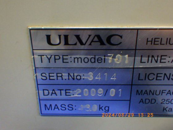 アルバック　Ulvac Heliot 701