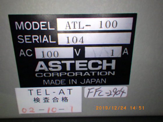 アステック　ASTECH ATL-100