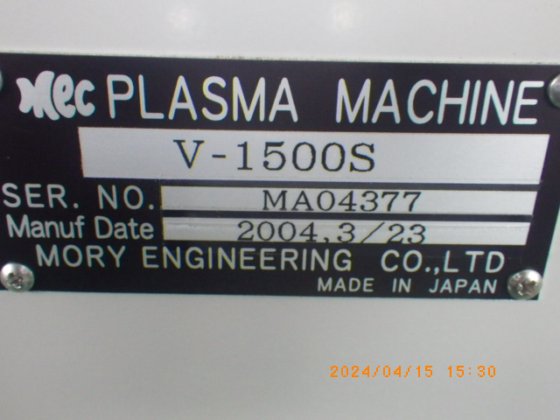 森工程公司 V-1500S